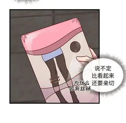 第10话 第33页