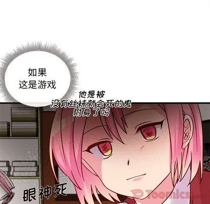 第10话 第34页