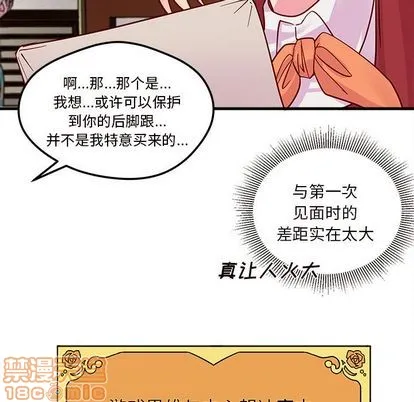 第10话 第35页