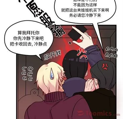 第10话 第37页