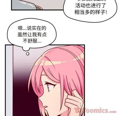 第10话 第41页