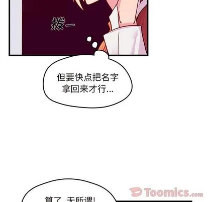 第10话 第42页