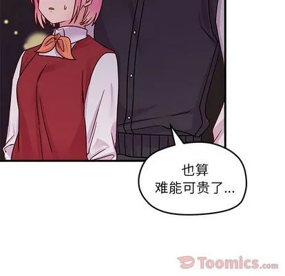 第10话 第46页
