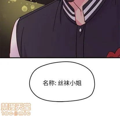 第10话 第50页