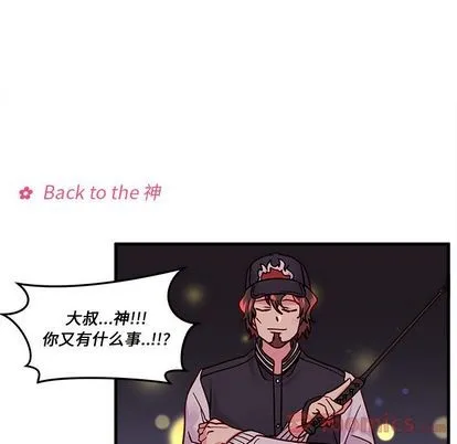 第10话 第51页