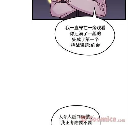 第10话 第52页