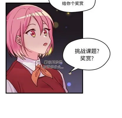 第10话 第53页