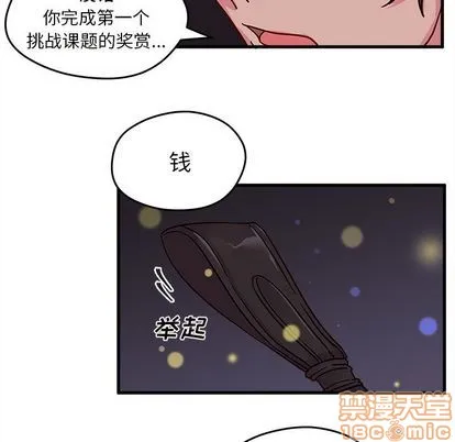 第10话 第55页
