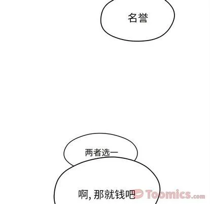 第10话 第56页