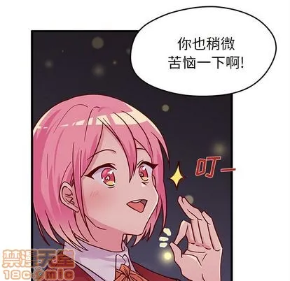 第10话 第60页