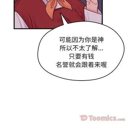 第10话 第61页