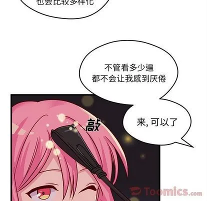 第10话 第63页