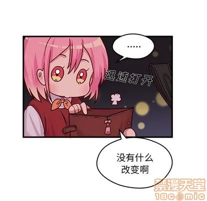 第10话 第65页