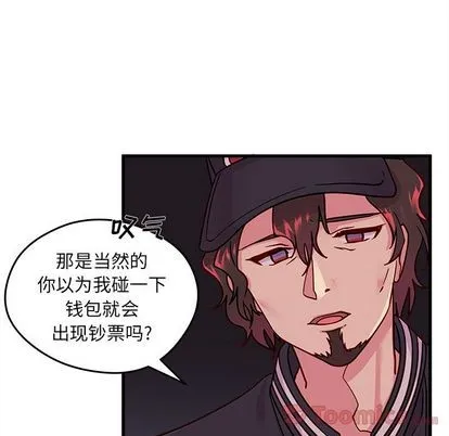 第10话 第66页