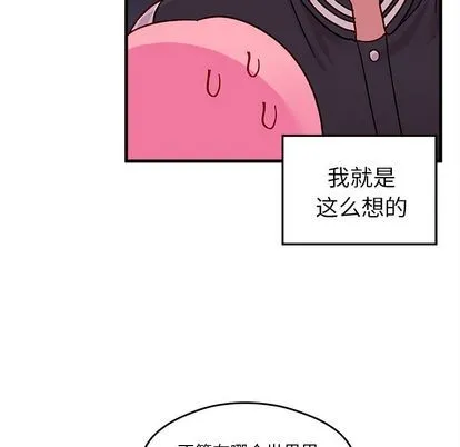 第10话 第67页