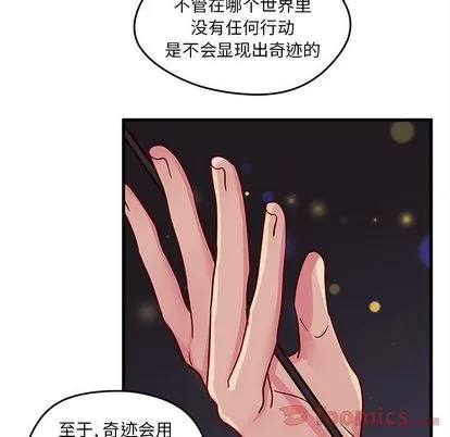 第10话 第68页