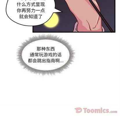 第10话 第69页