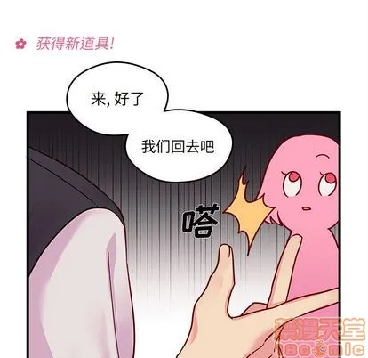 第10话 第70页
