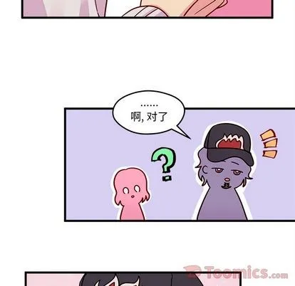 第10话 第71页