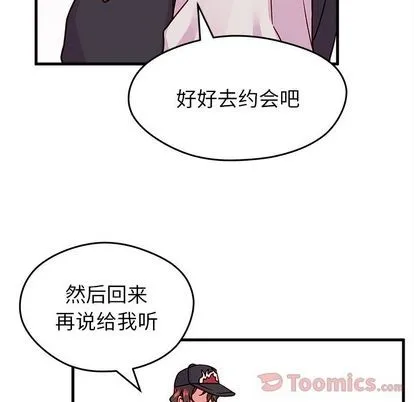 第10话 第73页