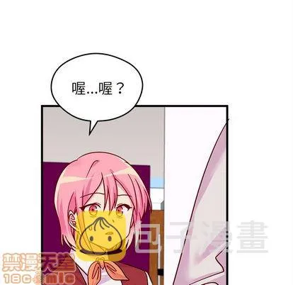 第10话 第75页