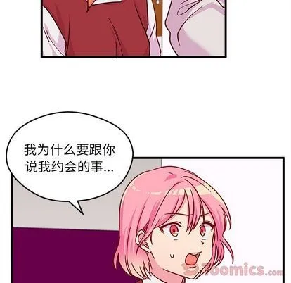 第10话 第76页