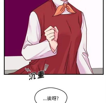 第10话 第77页
