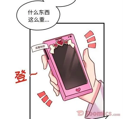 第10话 第78页
