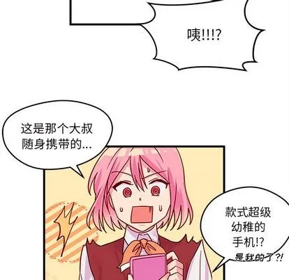 第10话 第79页