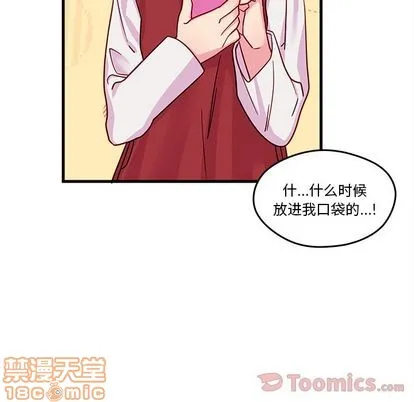 第10话 第80页