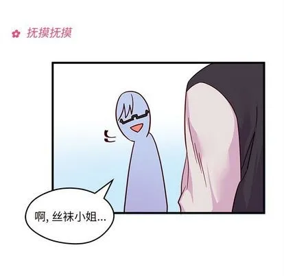 第10话 第82页