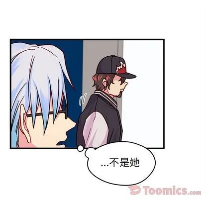 第10话 第83页