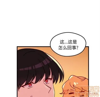 第10话 第95页