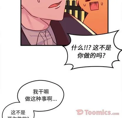 第10话 第96页