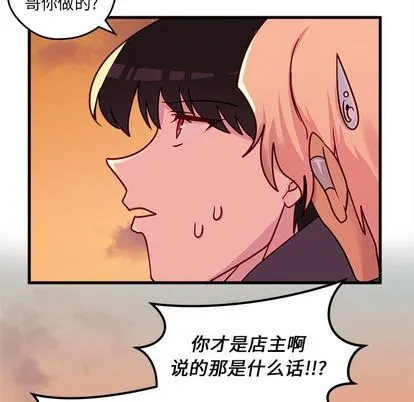 第10话 第97页