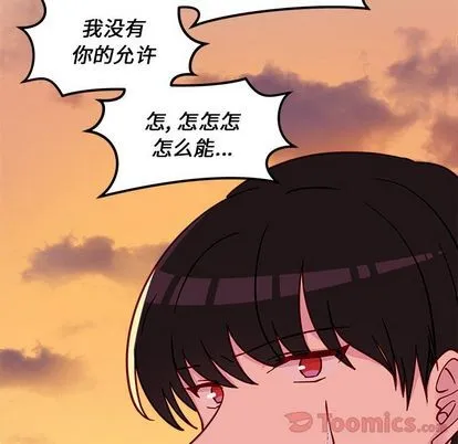 第10话 第98页