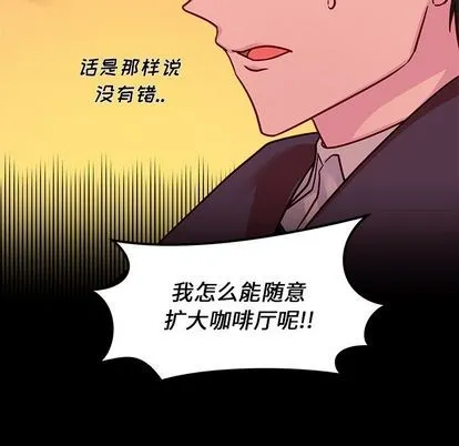 第10话 第99页