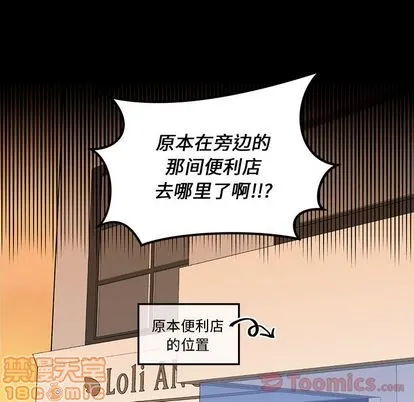 第10话 第100页