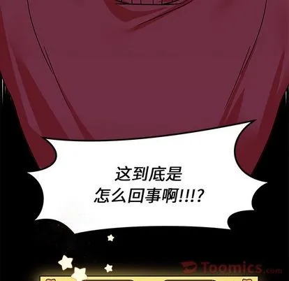 第10话 第102页
