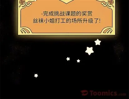 第10话 第103页