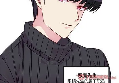 第11话 第2页