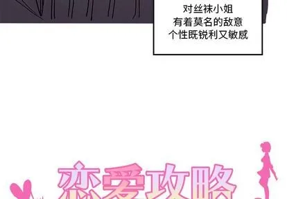 第11话 第3页