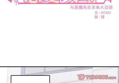 第11话 第4页