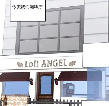 第11话 第5页