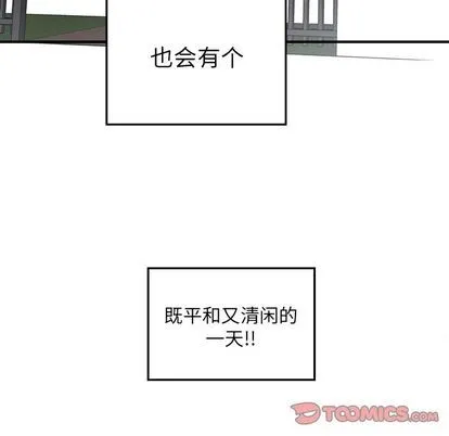 第11话 第6页