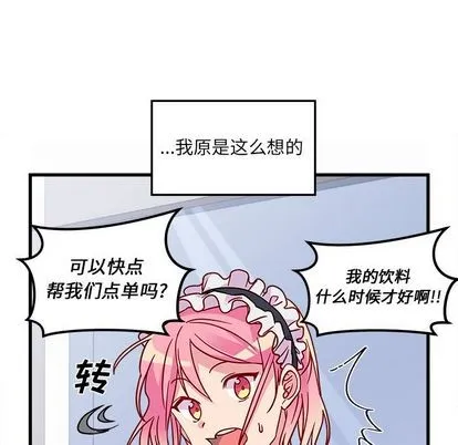 第11话 第7页