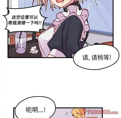 第11话 第8页