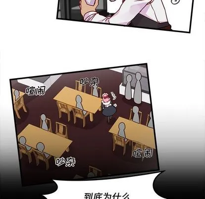 第11话 第11页