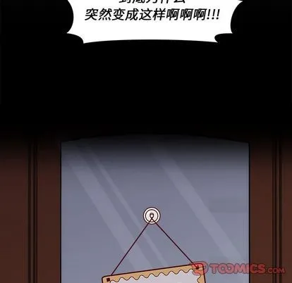 第11话 第12页