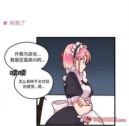 第11话 第14页
